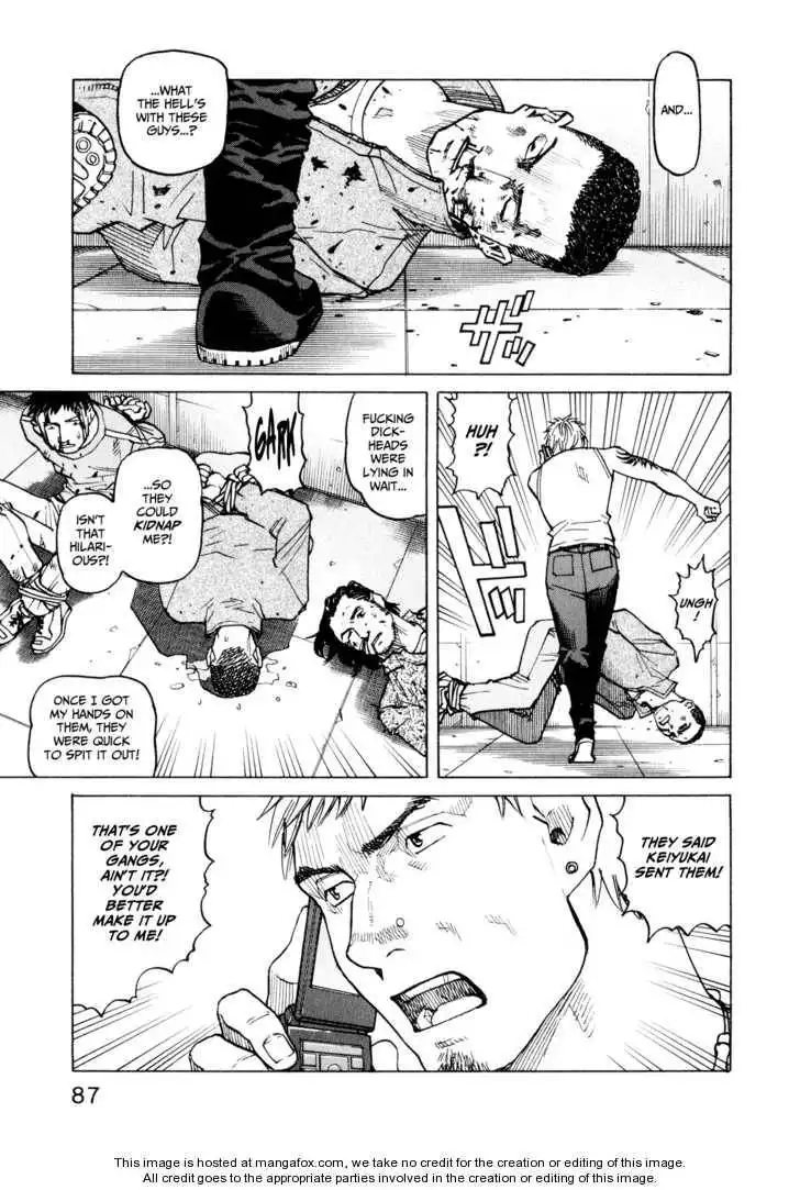 All-Rounder Meguru Chapter 23 3